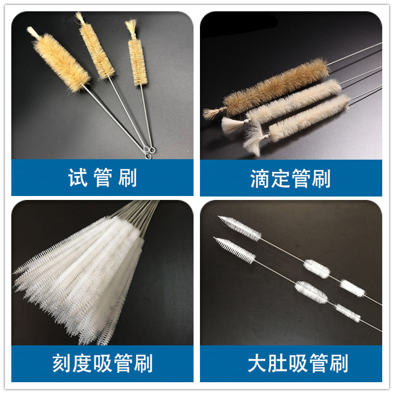 Graduated Pipette Brush, Burette Brush, Test Tube Brush, Balance Brush, Laboratory Brush with Scale Graduated Pipette Brush, Burette Brush, Test Tube Brush, Balance Brush, Laboratory Brush with Scale
