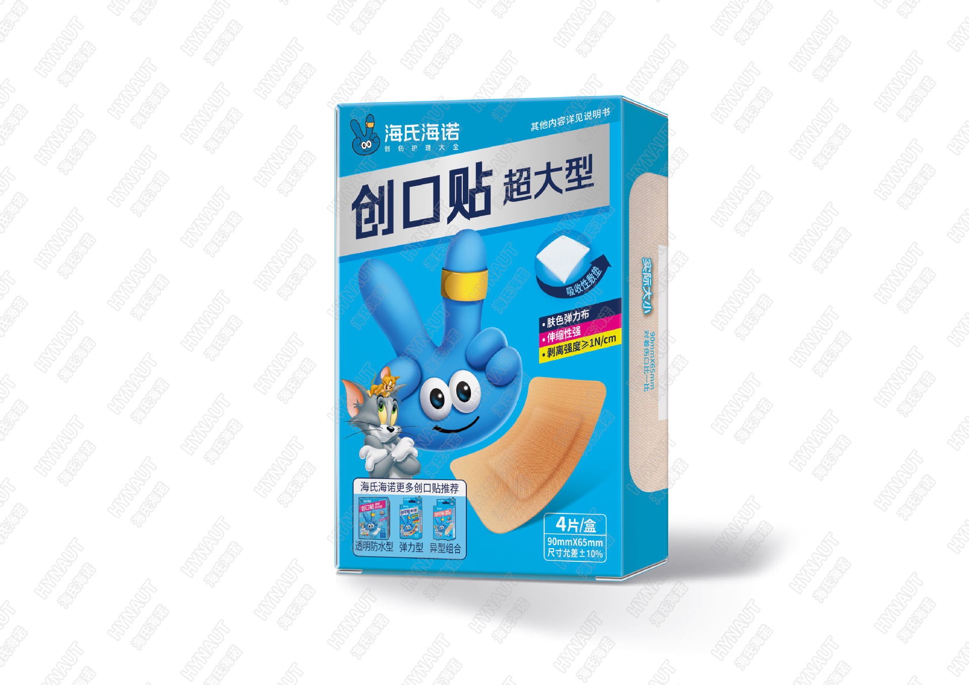 반창고 특대형(90mm*65mm) 4개입 1박스