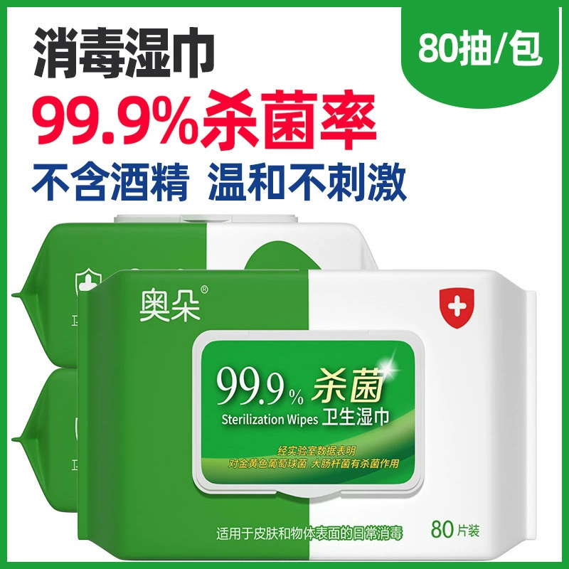 Стерилизация 99,9% гигиенические дезинфекционные салфетки 80 штук неспиртовые салфетки для рук с крышкой для очистки оптом фабрика