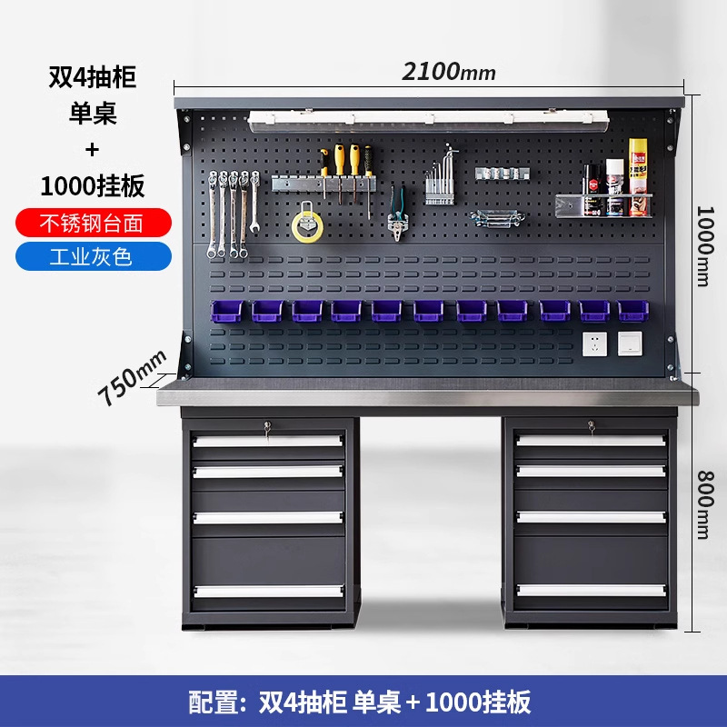 ステンレス製ヘビーデューティーワークベンチ、作業場実験組立台、帯電防止作業台、メンテナンス検査プラットフォーム、整備士用テーブル|undefined