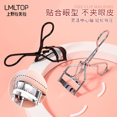 Lamerla Charm Eyelash Curler, Stainless Steel Eyelash Tweezers, Available in Black and Silver, Eyelash Styler 3118