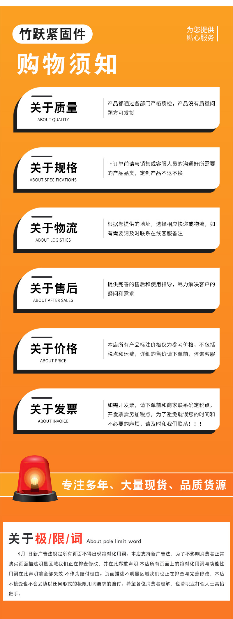 详情_12.jpg