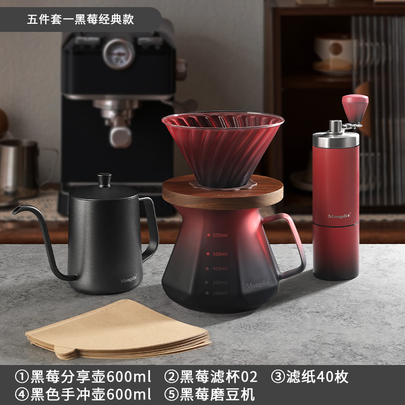 Set de cafetera de irrigación de mano V60 para compartir cafetera de irrigación de mano cafetera de molienda de mano aparatos de cafetera