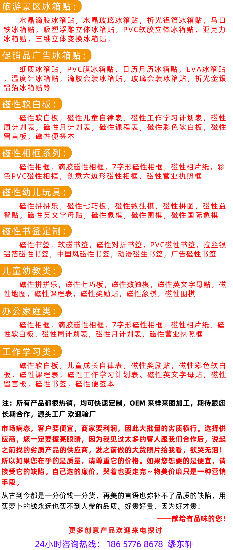 吉泰现货详情页2022_09