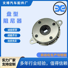 吴一盘型阻尼器旋转单双向缓冲器座椅车盖箱盖转轴K70W1收纳橱柜