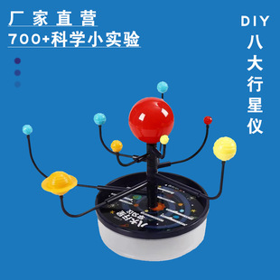 ��ͯ�ƌW���DIY�˴�����ģ�� ����ƴ�b��� �Ƽ�С�����Ŵ�����