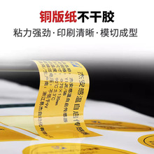 �N���˺�����ӡˢ��Ͳ�~�岻���zPVCʳƷ��ȫ�⺞͸��logo����N