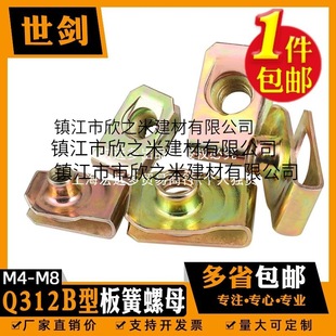 �S��ֱ�I4M5M6M8B�Ͱ����ĸ僲��\�Ӿ�A����ñ����A�忨ʽ��Ƭ