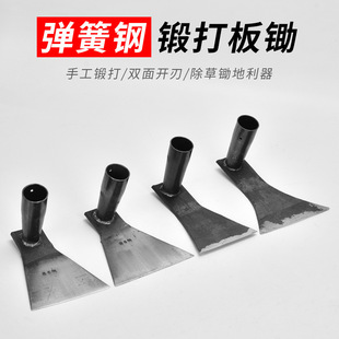 Forging Agricultural Tools Digging Soil Household Vegetable Planting Hoe Field Weeding Hoe Farmland Turning Soil Picking Puck Head Manganese Steel Z1