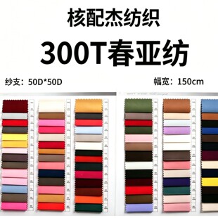 300T�������ﲼȫ��ƽ�y�A�˃��r��q���޷��L��������Ϸ��b����
