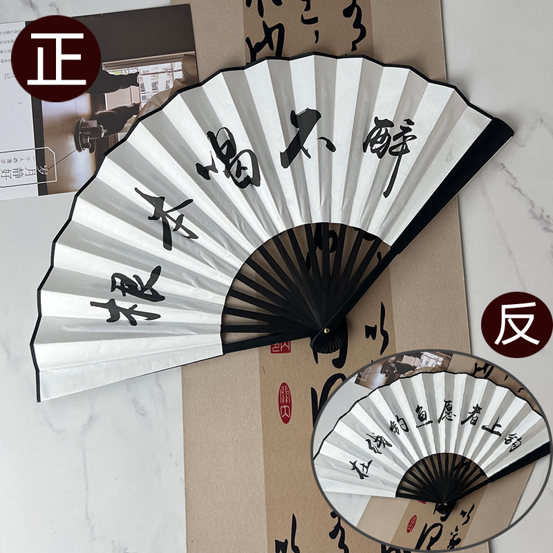 10inch 검은뼈 양면 (전혀 취하지 않음 + 온라인 낚시)