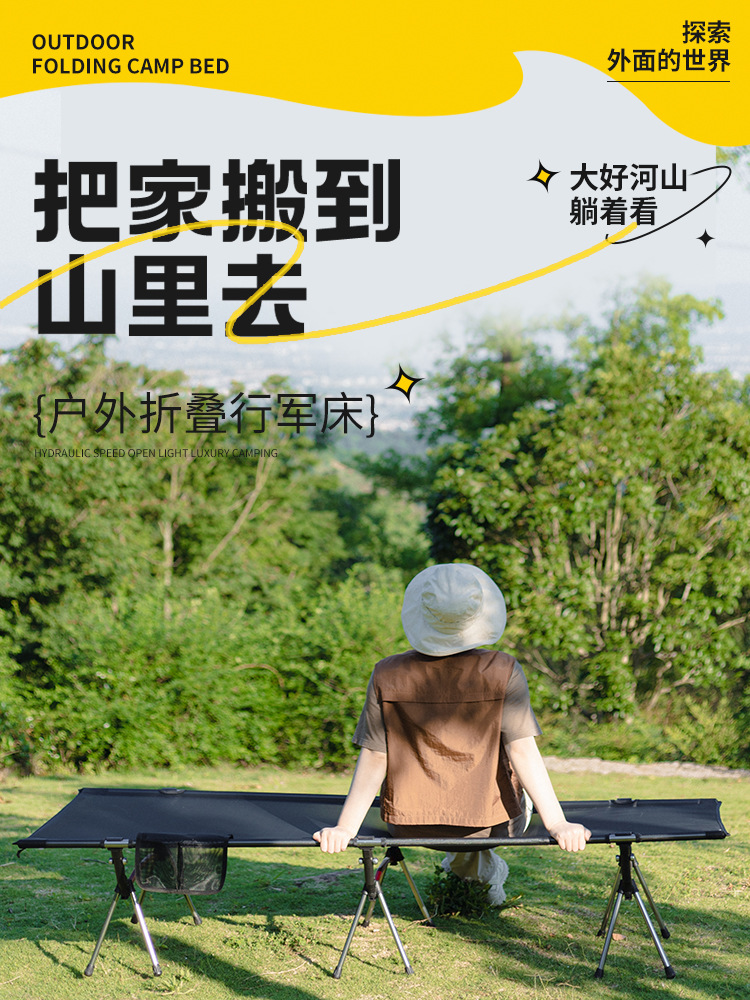 Outdoor Folding Aluminum Alloy Camp Bed Nap Single Bed Summer Camping Breathable Bed Companion Bed