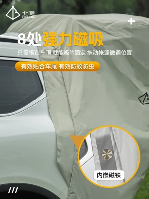 Avtomobil dam çadırları: Car Rear Tent Suv