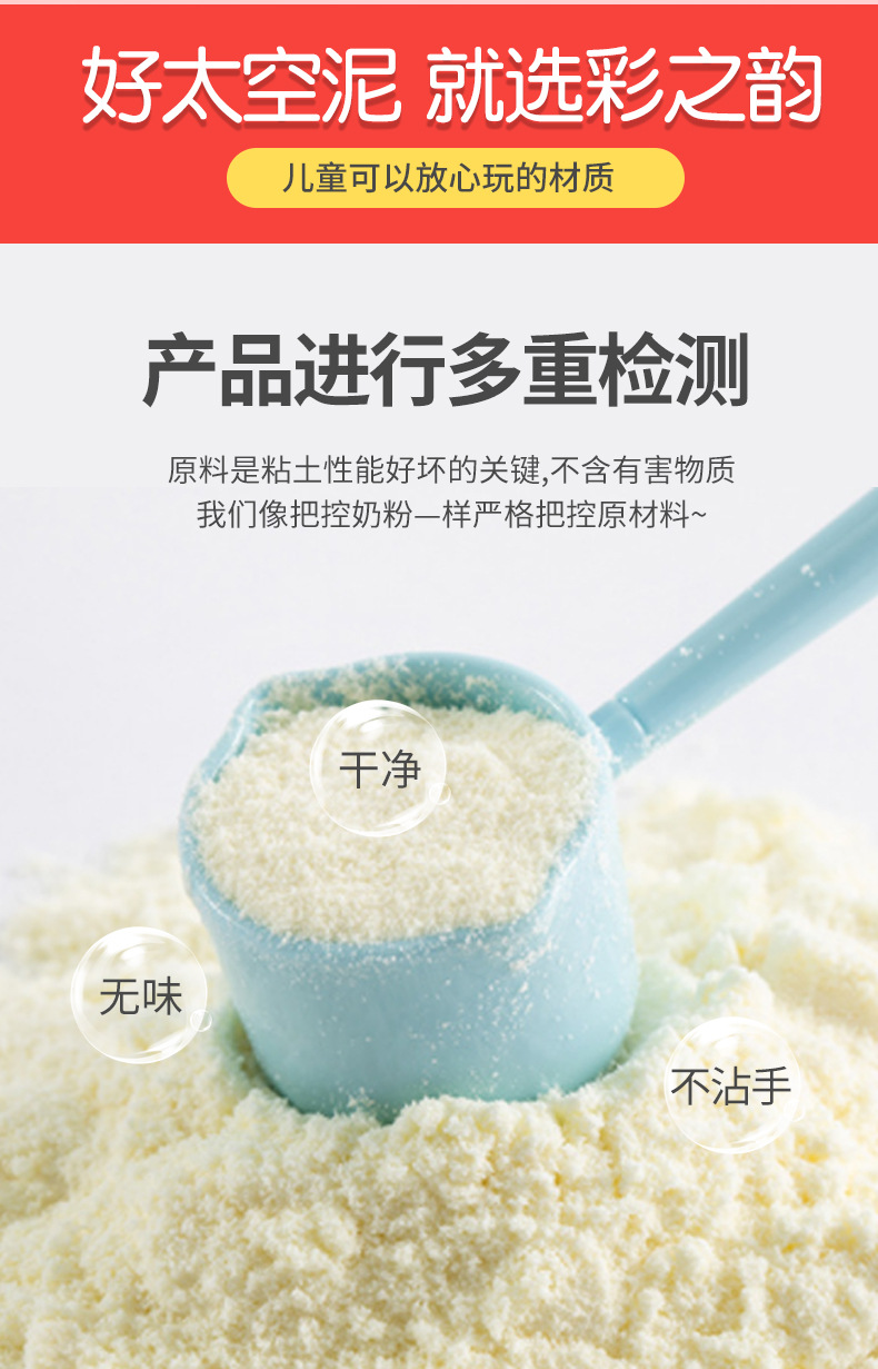 临沂彩之韵玩具有限公司_03