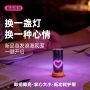 卧室桌面浪漫爱心小夜灯