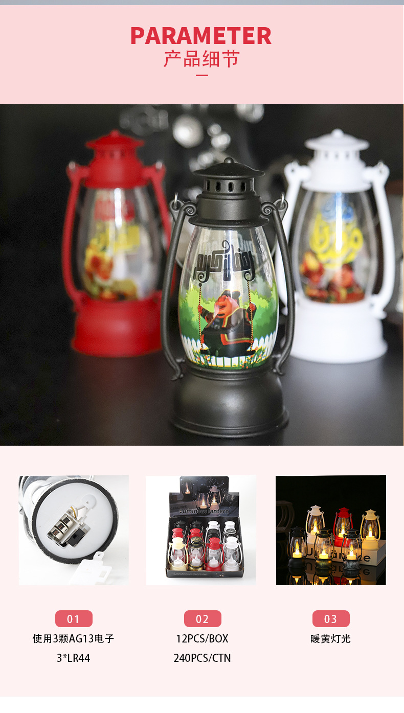 长马灯镜面+彩图_06