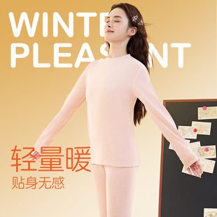 Woolen keep warm set for students, cotton demi-season thermal underwear, for teenagers
