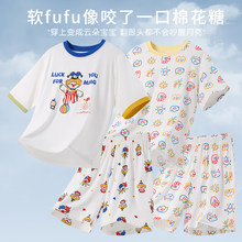 �ļ�Ī������ͯ˯����ͯ���{��Ůͯ�Ҿӷ��������b��ͨ���˯��