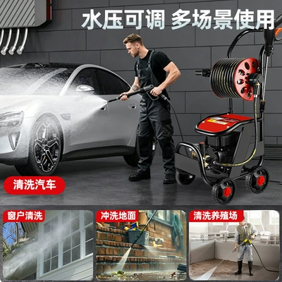 Car washing machine: Pump, Cart-Type Floor Cleaning and Car