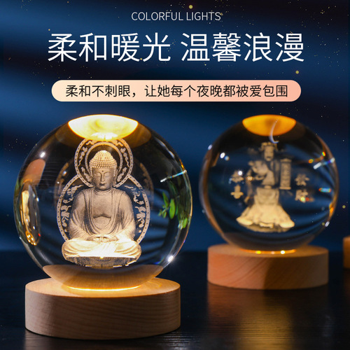 Cross-mirror couple creative crystal ball holiday gift ornaments crafts crystal night light for ladies birthday gift