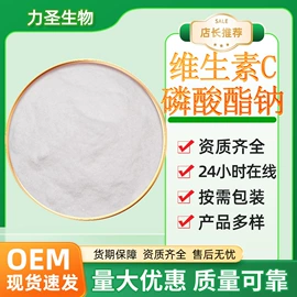 工业植物提取;其他生物化工;氨基酸