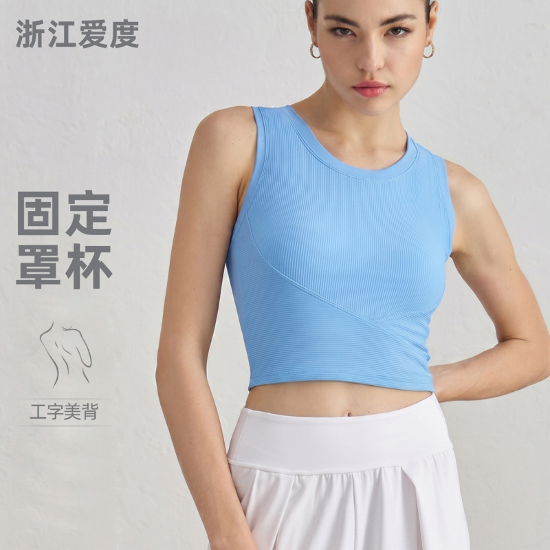 Aido Fps Fixed-Cup Sports Vest Tight-Fitting Fitness Bra Yoga Underwear for Women Anti-Shock and Anti-Sagging Aido Fps Fixed-Cup Sports Vest Tight-Fitting Fitness Bra Yoga Underwear for Women Anti-Shock and Anti-Sagging