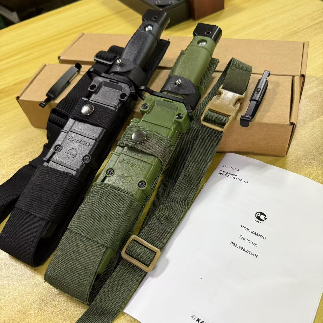 Russian AK12 Bayonet