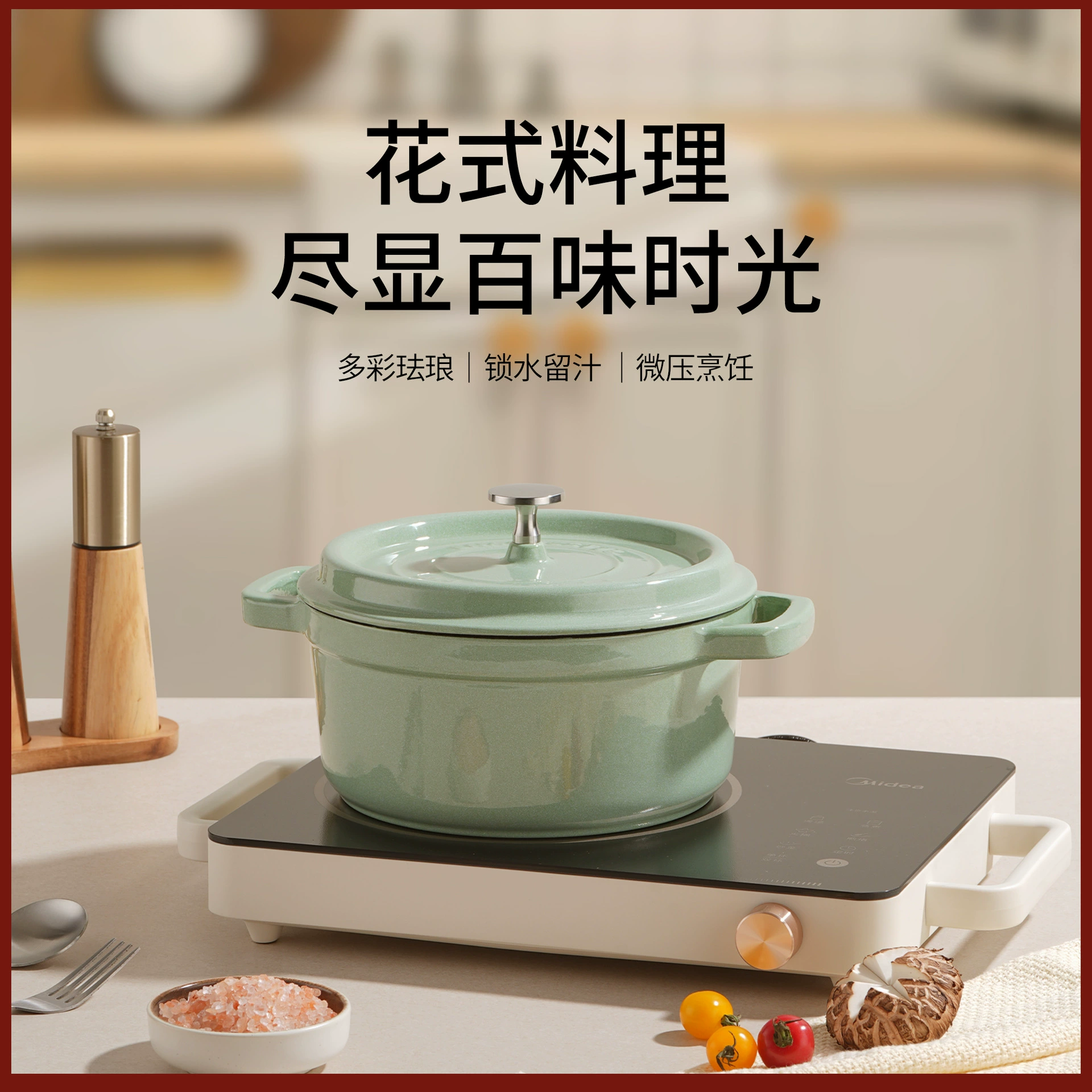 Кастрюля из чугунной посуды цвета шалфея, суп, тушение, керамический cooker, электроплита, универсальная