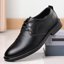 皮鞋男士休闲款英伦正装商务男鞋秋冬男士黑色软底青年工作鞋男