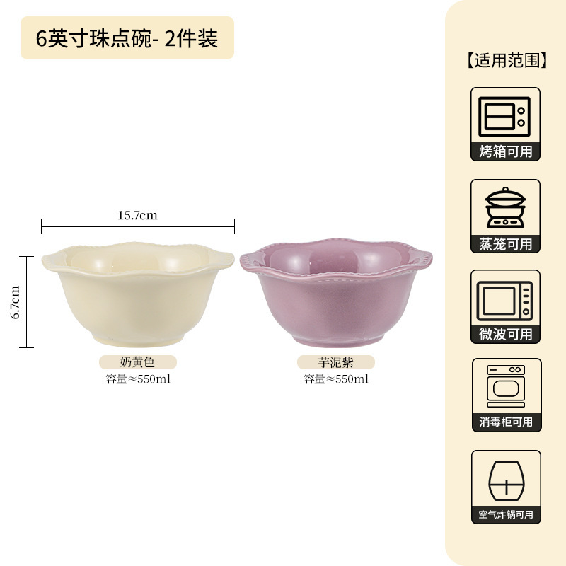フランスのシンプルな釉薬の下の彩の茶碗の高級感の家庭用卸売りの紫色の陶磁器の食器のご飯の碗の皿のスープの碗の麺の碗|undefined