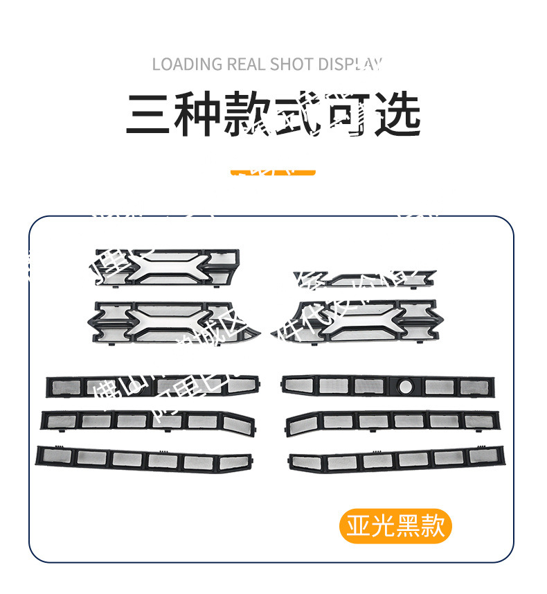 For Volkswagen to explore Yue luxury/high-energy version/smart version of the car anti-insect net front face net special auto parts