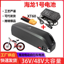 48V늄܇늳20AHɽ܇36V3̖һ̖̈́늳ؽM