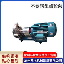 ���ҹ�ӦKCB-200�����ͱ�304������ͱ�С�ͳ��ֱ�KCBϵ�б�