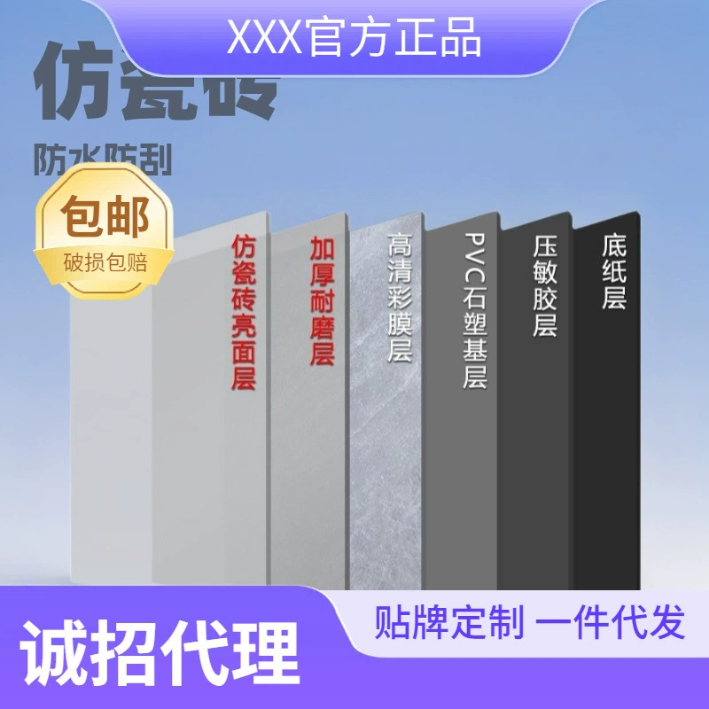 ПВХ-покрытие с текстурой дерева, самоклеящееся, водонепроницаемое, для внутренних помещений, подходит для цементных полов, утолщенное пластиковое покрытие в стиле ваби-саби.
