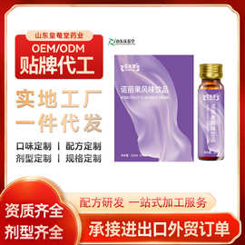 快消品一件代发