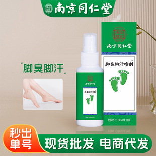 �Ͼ�ͬ�����_�􇊄��Ƕ��_�W�_���_�������F�_ÓƤ�㲿�o��Һ