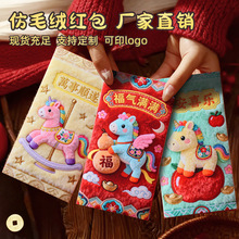 2026�R��5D����t��ë�q�̽����w��ͨ���Ƿⴺ���ɐۃ�ͯ���q��