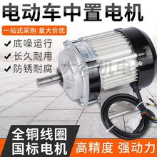 48v500w800W1000Wֱoˢ늙CObݔC