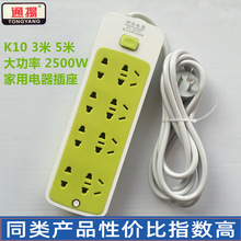 ��uK10�Gɫ 3��5������8λ28�� ���_�P�Դ���������������l