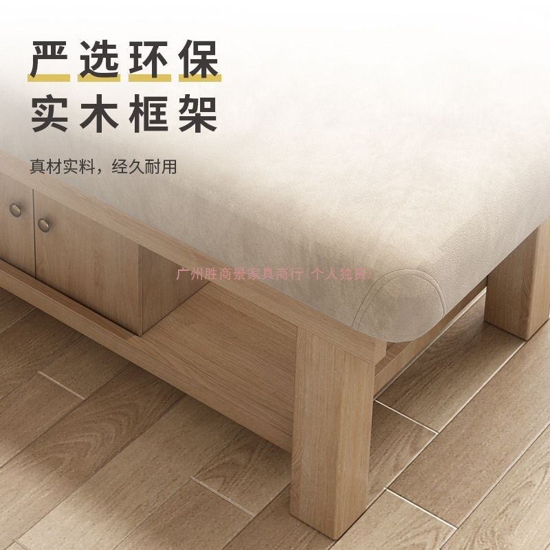 实木美容床美容院专用按摩理疗床中医推拿艾灸spa纹身微整床采耳|undefined