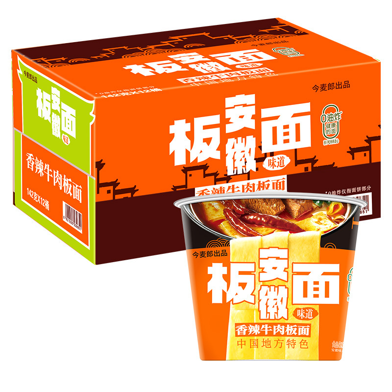 Jinmailang Special Anhui Board Noodles Multi-Flavor Bucket Instant Noodles Late Night Stir-Fry Noodles Non-Fried Instant Noodles Wholesale