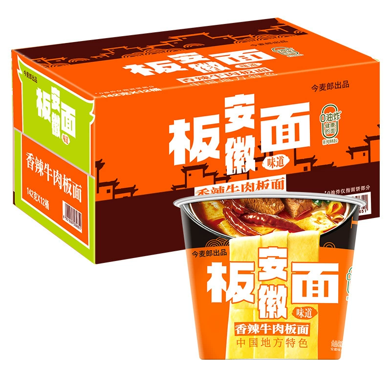 Сегодняшние характеристики Mailang лапша Anhui Dani имеет много вкуса в бочках с лапшой быстрого приготовления для ужина, тушеная лапша быстрого приготовления, не жареная лапша быстрого приготовления оптом