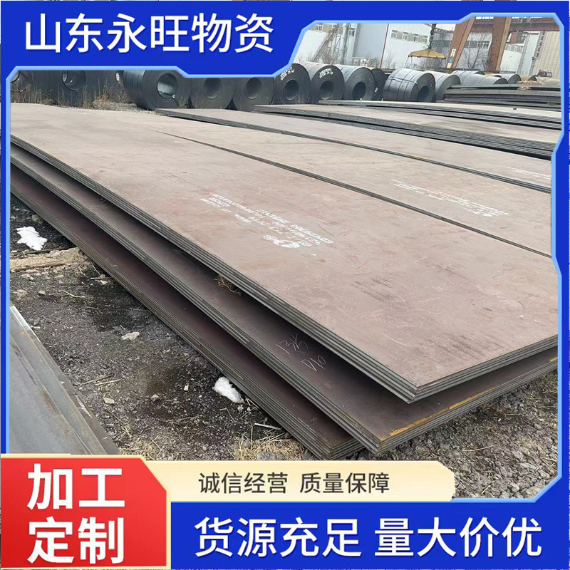 Q245R钢板压力容器专用高强度耐腐蚀易焊接安全可靠广泛用于石油