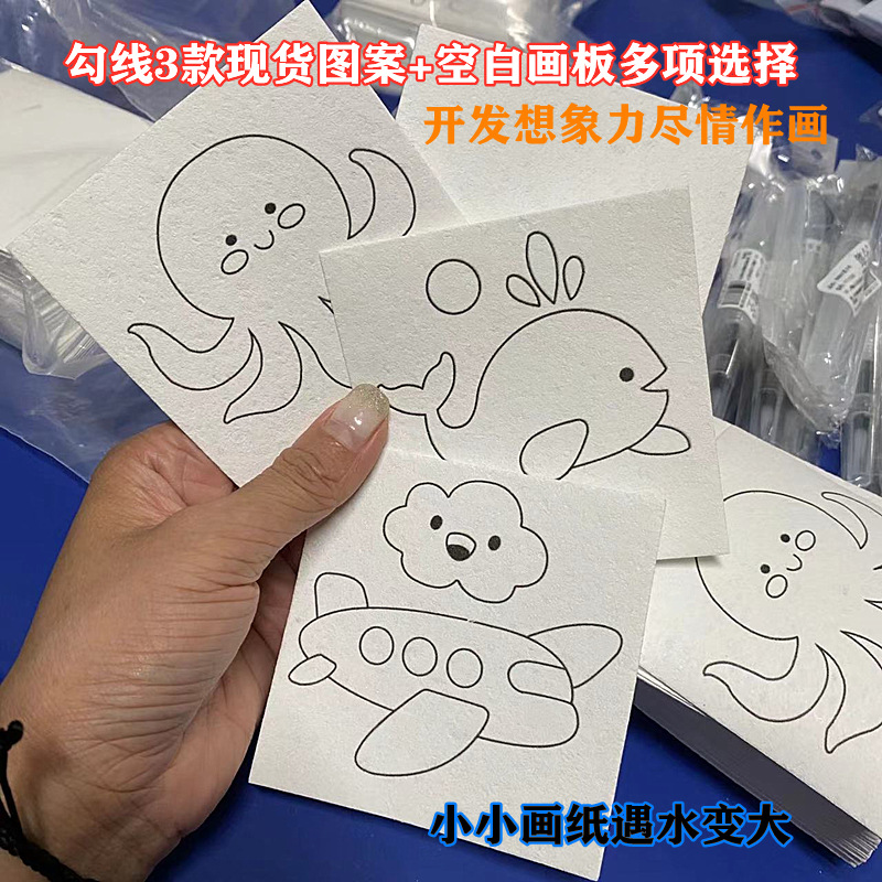 drawing paper
