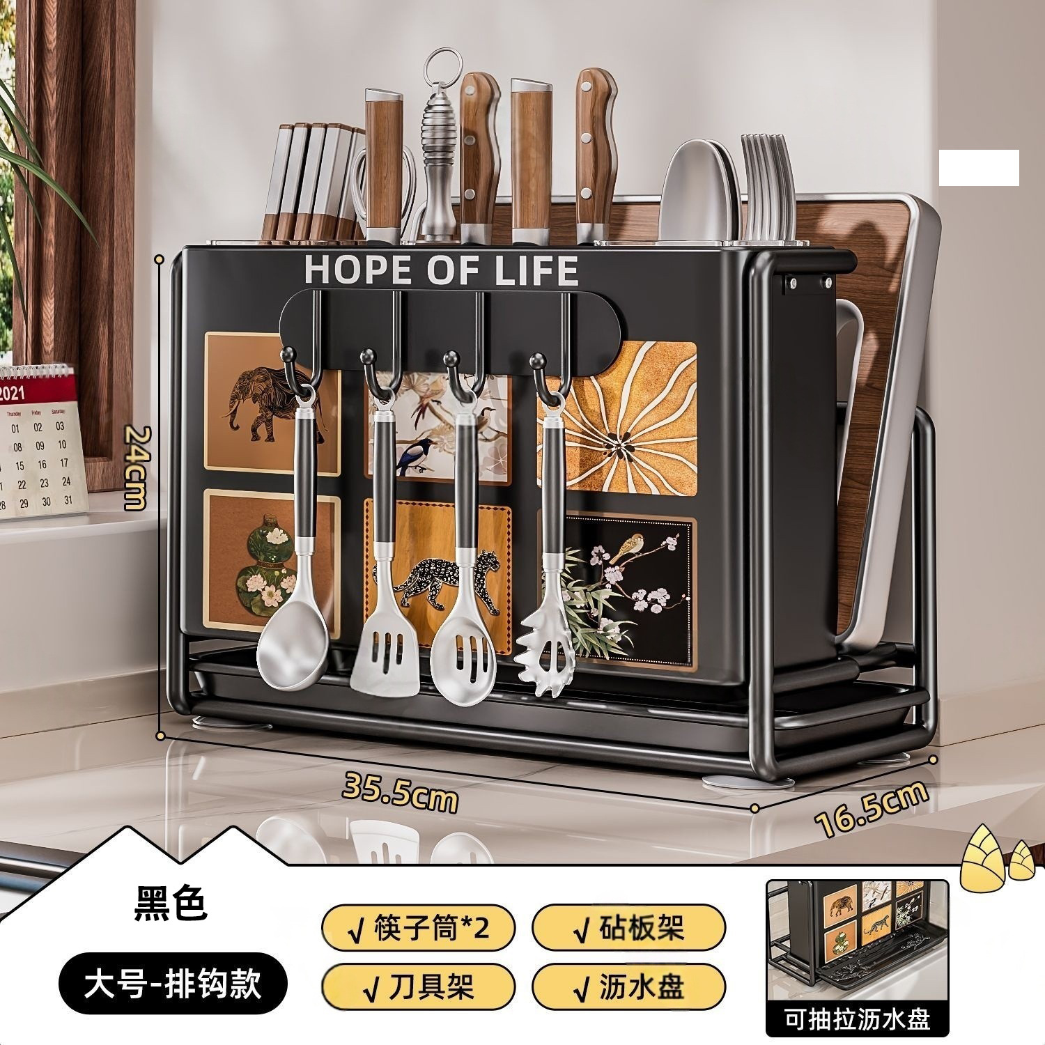 우아한 블랙 라지 + 후크