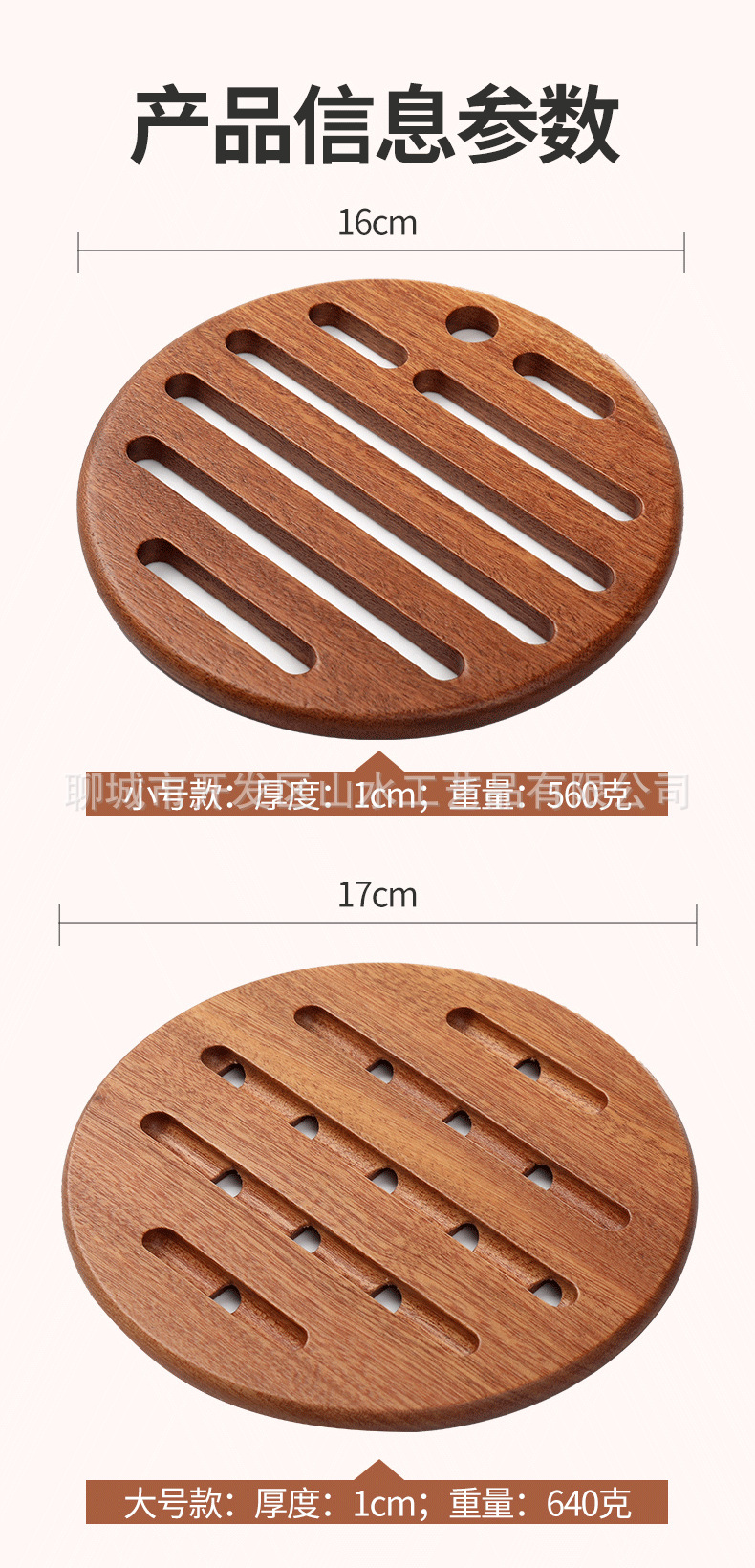 锅垫详情设计-拷贝_08