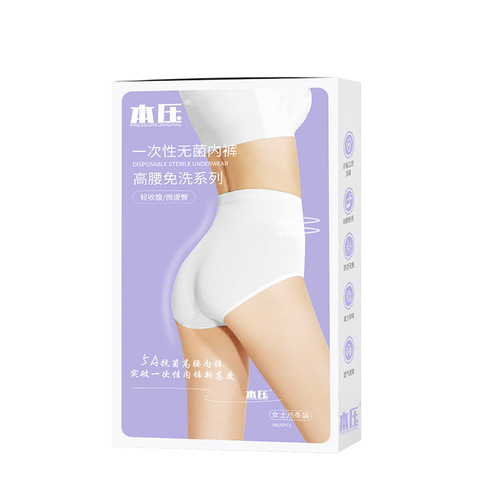 Disposable high-waist underwear for women, pure cotton, daily disposable, special travel supplies for pregnant women, sterilization and delivery