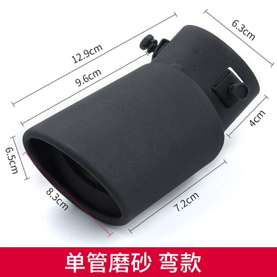 Car muffler – Cover Package Peihui - matte-black-curved-version-supports-installation