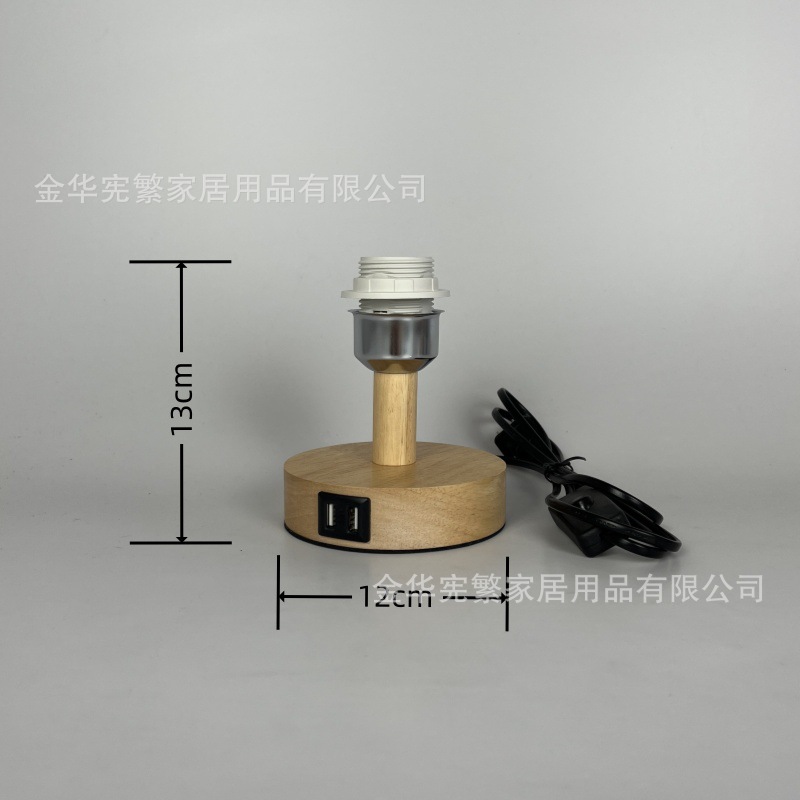 [Xianfan] lámpara de madera base de madera empalme madera de caucho creativo accesorios de lámpara DIY E27 con cable de interruptor