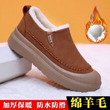春夏新款加厚保暖棉鞋男防滑防水软底爸爸鞋雪地靴百搭防冻休闲鞋
